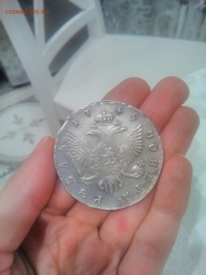 Рубль 1749 опознание и оценка - IMG_20151118_192456