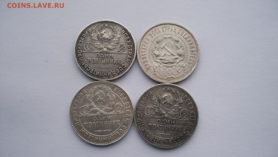 4 монеты до 24.11.2015 22.00 - 100_5879.JPG