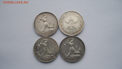 4 монеты до 24.11.2015 22.00 - 100_5875.JPG