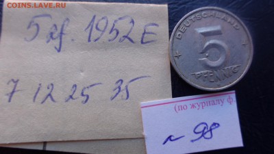 ГДР  5 пфеннигов 1952 Е (Мюльденхуттен)  до 22-00мсК 24 ноя - ........18.11.2015.....ггг 163.JPG