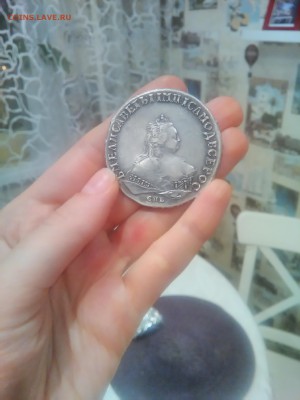 Рубль 1749 опознание и оценка - IMG_20151118_194249
