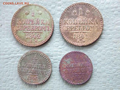 Медь серебром 4 штуки.  не чищенные. до 21.11.15  22:00 мск - 4 монеты