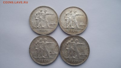 Рубль 1924 4 штуки до 24.11.15 22.00 - 100_5885.JPG