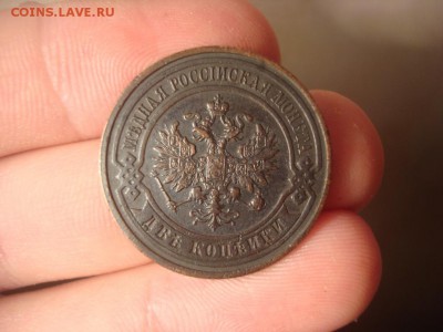 2 копейки 1912 года - DSC04691.JPG