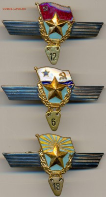 Знаки сверхсрочной службы по родам войск - сканирование0048