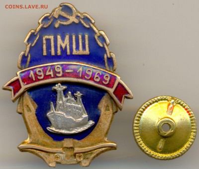 Пярну мореходная школа 49-69гг. - сканирование0044