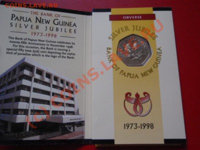 Папуа Н Гвинея 50 тоя 1998 серебряный юбил до 13.09 в 21.00М - P9094128.JPG
