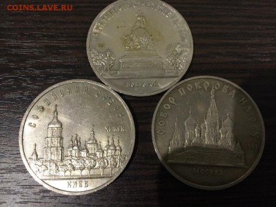 Оцените монеты - image-18-11-15-06-51-1