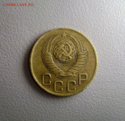 3 копейки 1949 Нечастая до 20.11.2015 - DSC09782