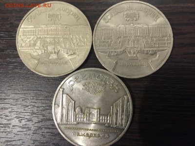 Оцените монеты - image-18-11-15-06-51-5