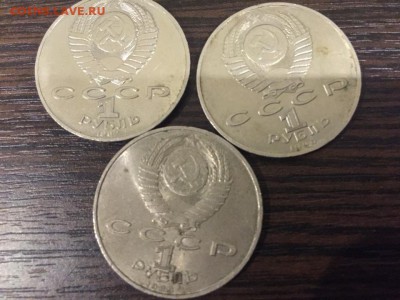 Оцените монеты - image-18-11-15-06-51-8