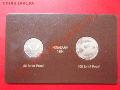 Венгрия 20 и 100 фор. 1984 Лес. пруф-сет до 13.09 в 21.00М - P9094135.JPG