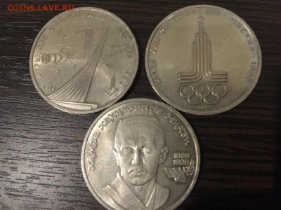 Оцените монеты - image-18-11-15-06-51-16