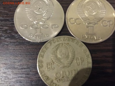 Оцените монеты - image-18-11-15-06-51-22