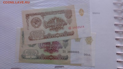 1 рубль 1961 зБ и 1991 г ЗА  пресс до 22-00 мск  24 го ноя - ........18.11.2015.....ггг 227.JPG
