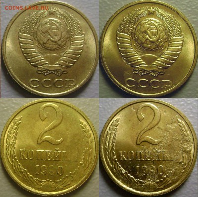 История Брака 2 копейки 1990 UNC до 19.11.2015 - 2