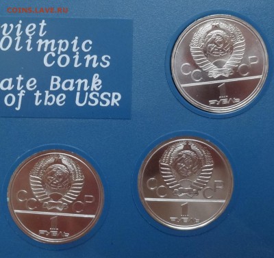 СССР-Олимпиада-80 компл АЦ(у) в планш 6 м. до 21.11.15 22-00 - DSC07248.JPG