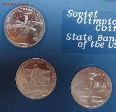 СССР-Олимпиада-80 компл АЦ(у) в планш 6 м. до 21.11.15 22-00 - DSC07244.JPG