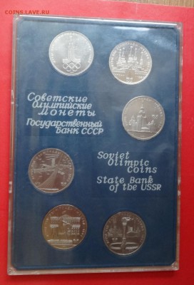 СССР-Олимпиада-80 компл АЦ(у) в планш 6 м. до 21.11.15 22-00 - DSC07252.JPG