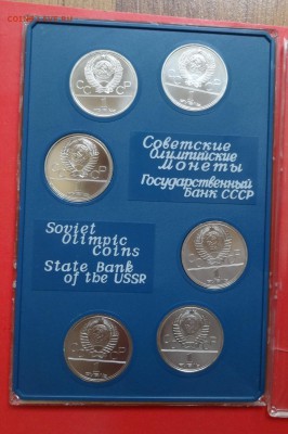 СССР-Олимпиада-80 компл АЦ(у) в планш 6 м. до 21.11.15 22-00 - DSC07250.JPG