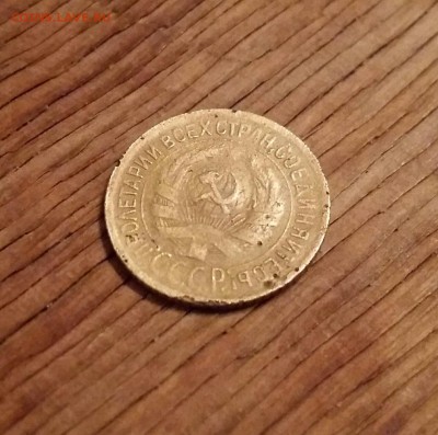 1 копейка 1935 ст. герб до 22.11.15 22-12 по мск - image-087465827b3c005911f7788f97a3f4177483007953a24ecb17b63a2467fd0004-V
