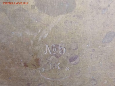 поднос под самовар  окон. 21.11.15 - поднос3 (2)