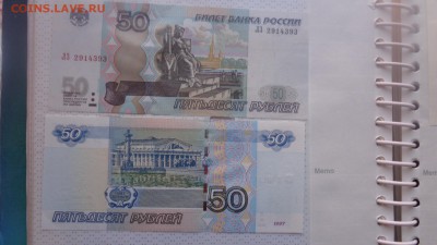 50 руб 97 г ОО,ЛЗ,БЗ и  ( мод.2004)   до 24.11 в  22-00 мск - ........18.11.2015.....ггг 233.JPG