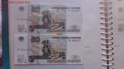 50 руб 97 г ОО,ЛЗ,БЗ и  ( мод.2004)   до 24.11 в  22-00 мск - ........18.11.2015.....ггг 234.JPG
