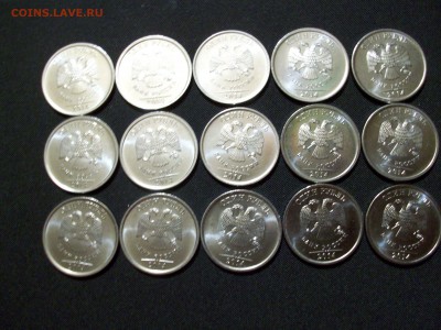 1 руб. Графическое изображение Рубля 15 шт. - 100_6506.JPG