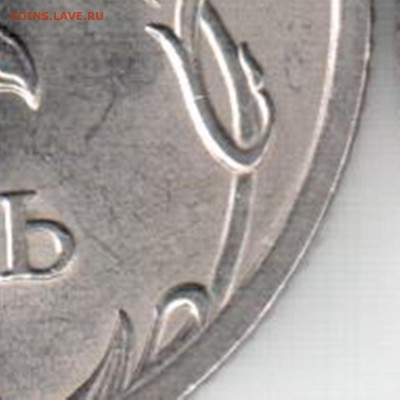 1 руб.2010 спмд,шт.3.21,шт.3.22,шт.3.23 ? - 3.22