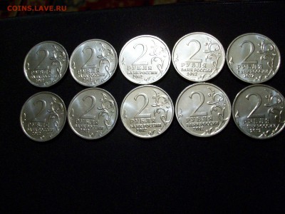 2 руб. Полководец Кутайсов 10 шт. - 100_6504.JPG