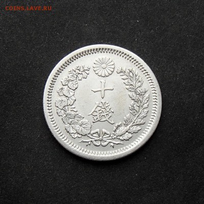 ЯПОНИЯ. 10 сен 1873 с 1 рубля! до 23.11 в 22:00 мск - +PB180090.JPG