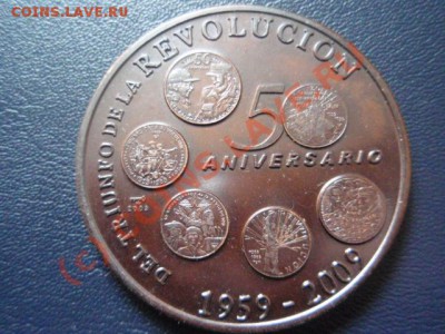 Куба 1 песо 2009 50 лет революции БОЛЬШАЯ до 13.09 в 21.00 М - P9094094.JPG