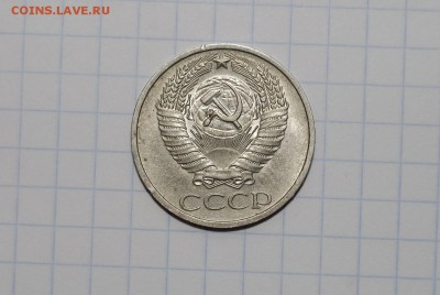 50 копеек 1976 до 24-11-15 в 22-00 - 50--76 (1)