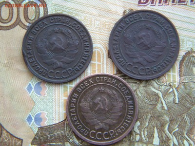 1 копейка 1925г. 3 штуки неплохие. - DSCN5948.JPG
