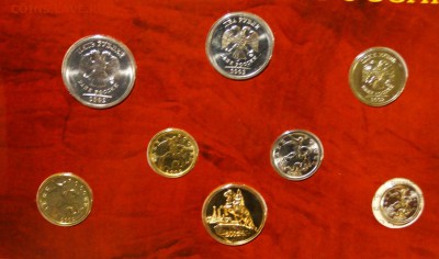 ---------Набор госбанка 2002 СПМД------до 22.11. в 22.00мск- - DSC02125.JPG