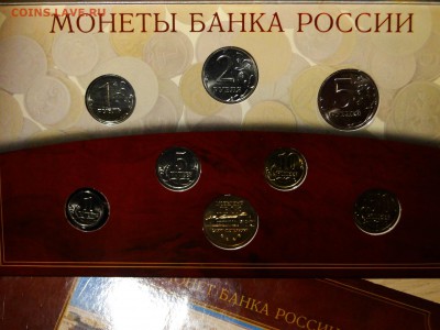 ---------Набор госбанка 2002 СПМД------до 22.11. в 22.00мск- - DSC02126.JPG