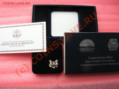 Просьба оценить несколько предметов нумизматики - PICT0695.JPG