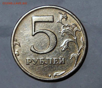------5 рублей 2003 Хорошая---до 22.11 в 22.00мск - DSC02134.JPG