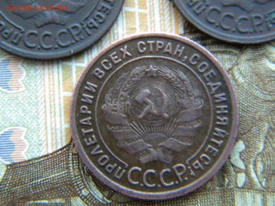 1 копейка 1925г. 3 штуки неплохие. - DSCN5949 11