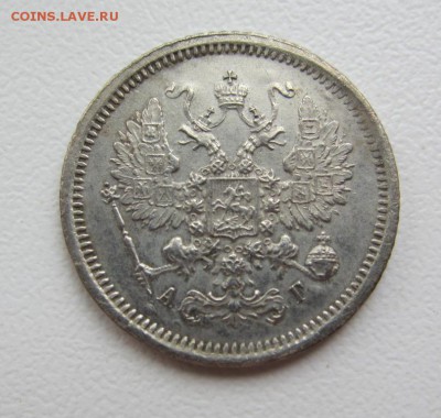 10 копеек 1887 Г -  до 24.11.2015 в 22.10 - IMG_1894.JPG