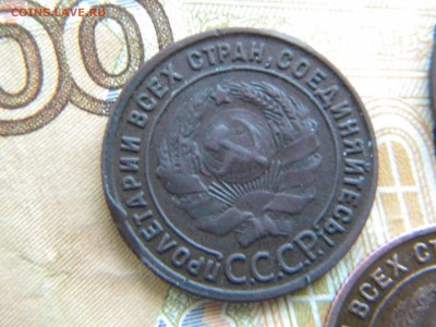 1 копейка 1925г. 3 штуки неплохие. - DSCN5950 11
