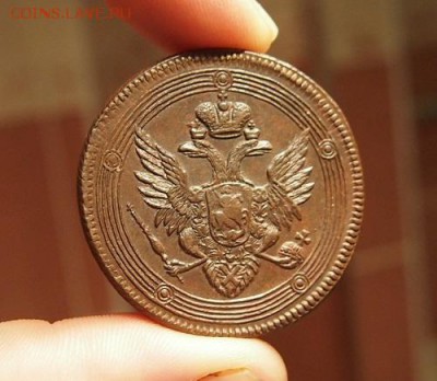 5 копеек 1803г. ЕМ. на оценку. - PA301672.JPG