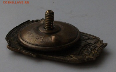 ОСС Коммунального хозяйства РСФСР тип 1_1943-1946гг. БОЛЬШОЙ - 4.JPG