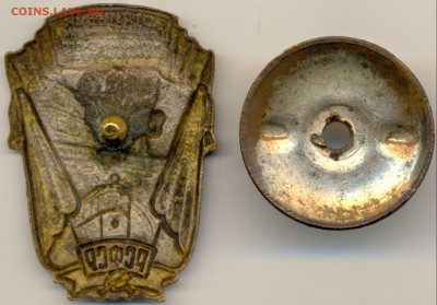 ОСС Коммунального хозяйства РСФСР тип 1_1943-1946гг. БОЛЬШОЙ - 2