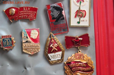 Значки МВТУ им. Баумана - IMG_0936.JPG