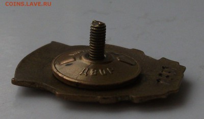 ОСС минсовхозов с 1947г. СССР тип 2 министерский - 4.JPG