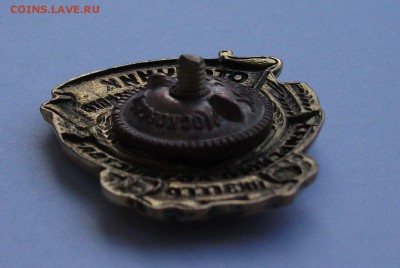 Отличник соцсоревнования сельского хозяйства НКЗ СССР НАРКОМ - DSCF3470.JPG