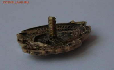 Отличник соцсоревнования сельского хозяйства НКЗ СССР НАРКОМ - DSCF3467.JPG