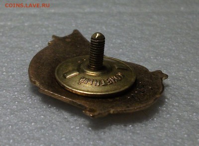 ОСС Министерство связи с 1948г. вариант 1 №10145 - DSCF3508.JPG